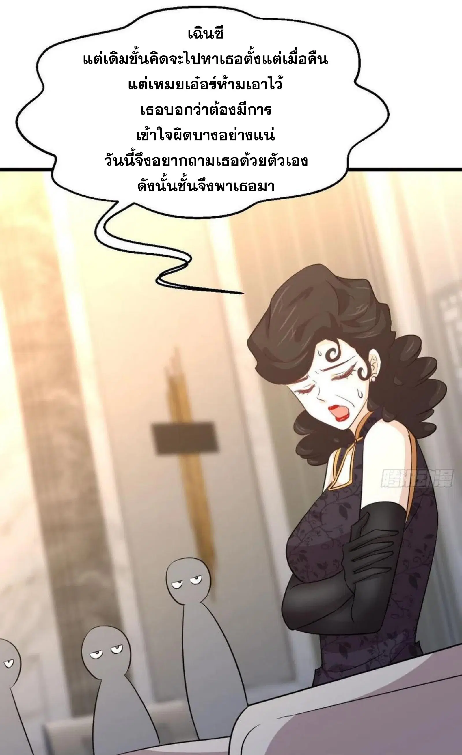 หน้า 31 จาก 45