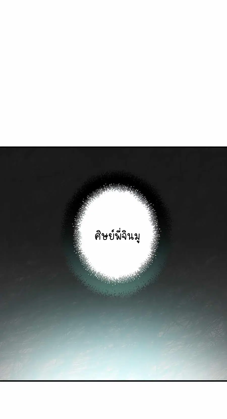 หน้า 38 จาก 68