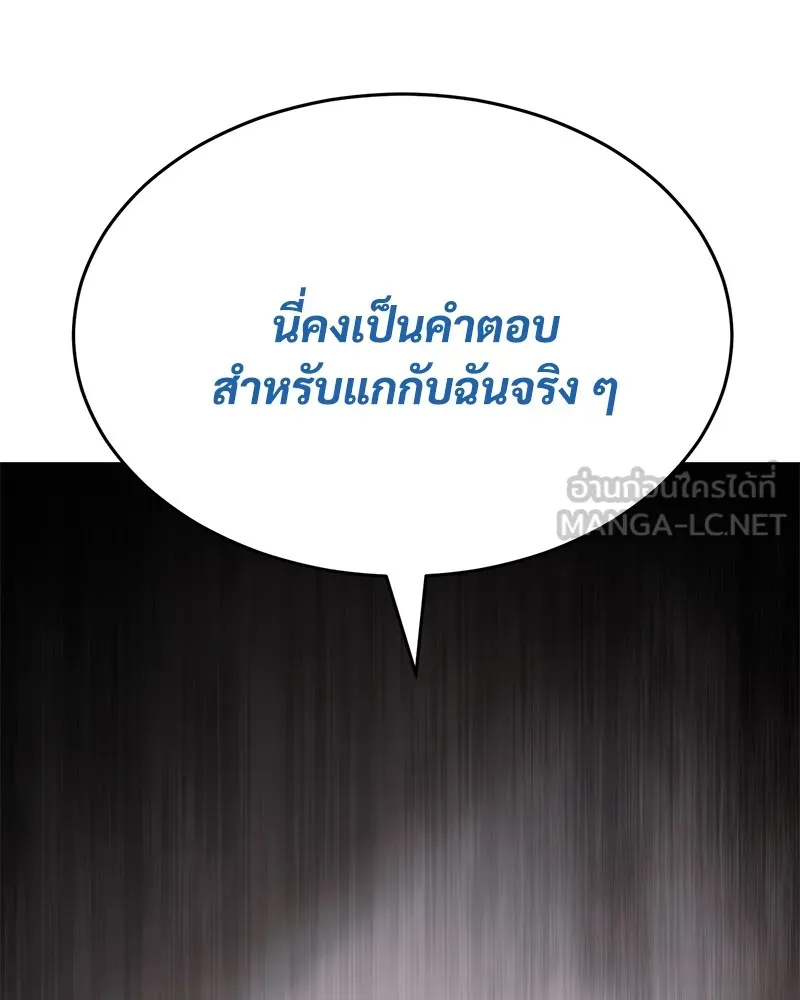 หน้า 228 จาก 233