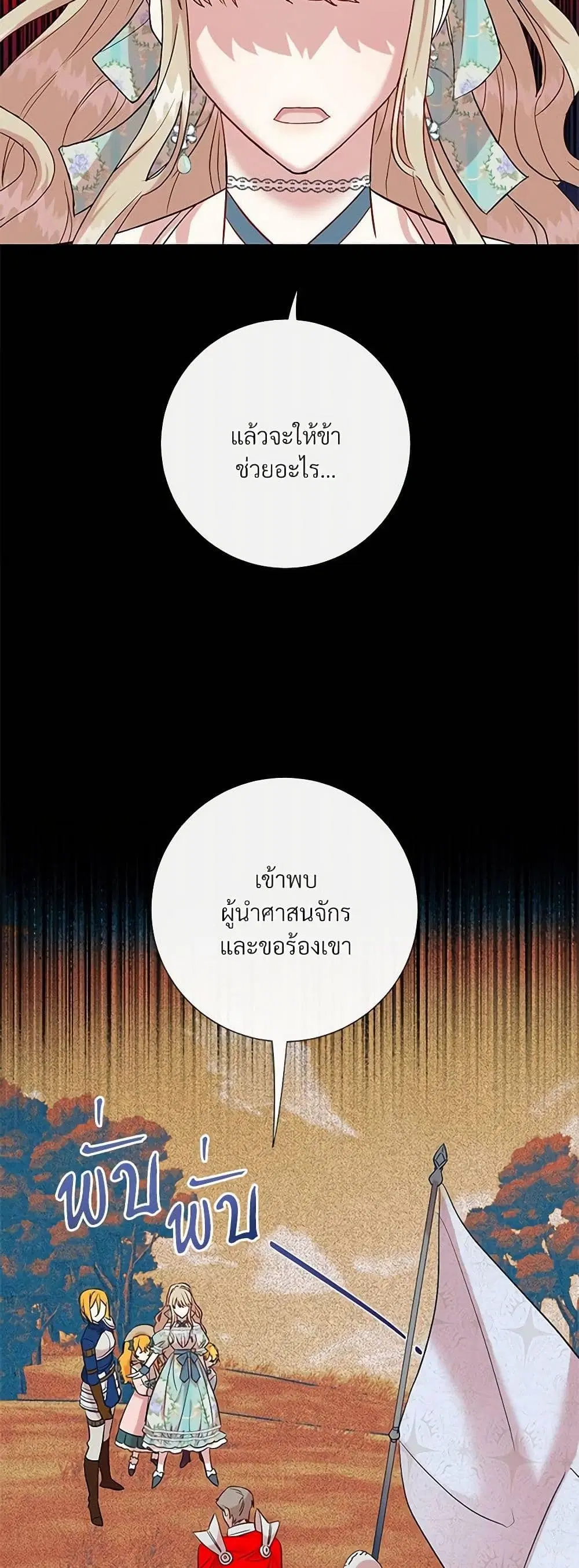 หน้า 19 จาก 29