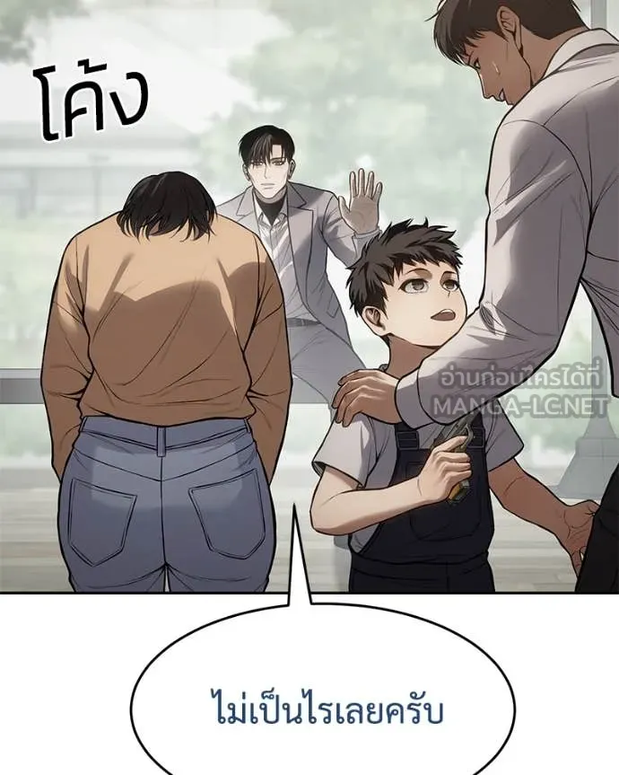 หน้า 55 จาก 238