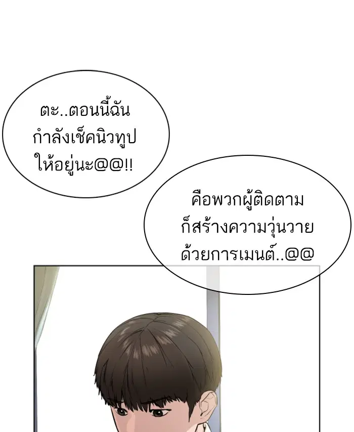 หน้า 106 จาก 183