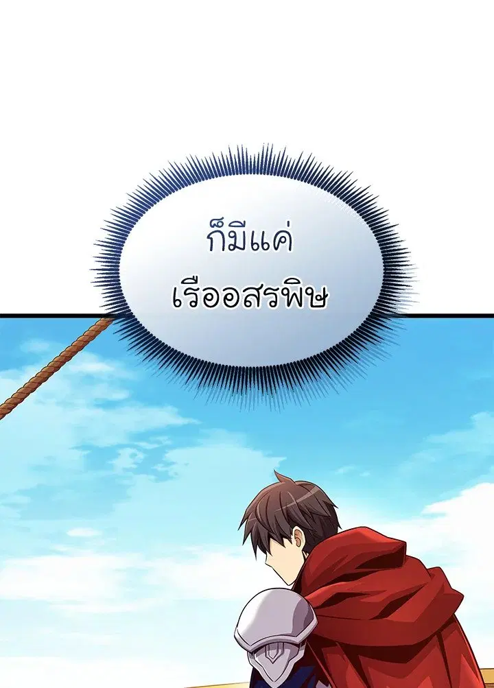 หน้า 55 จาก 114