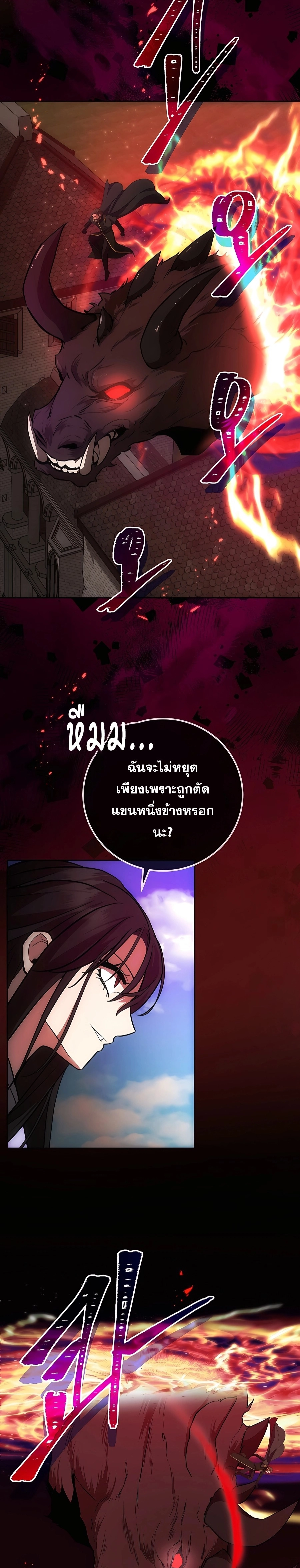 หน้า 23 จาก 32