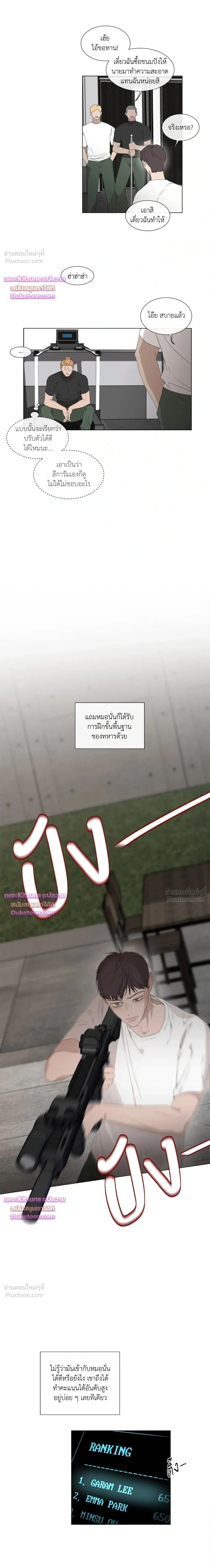 หน้า 15 จาก 26