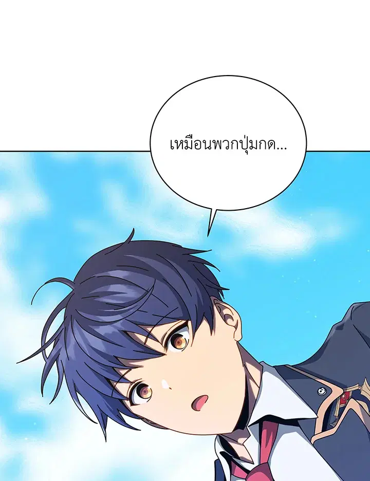 หน้า 33 จาก 110