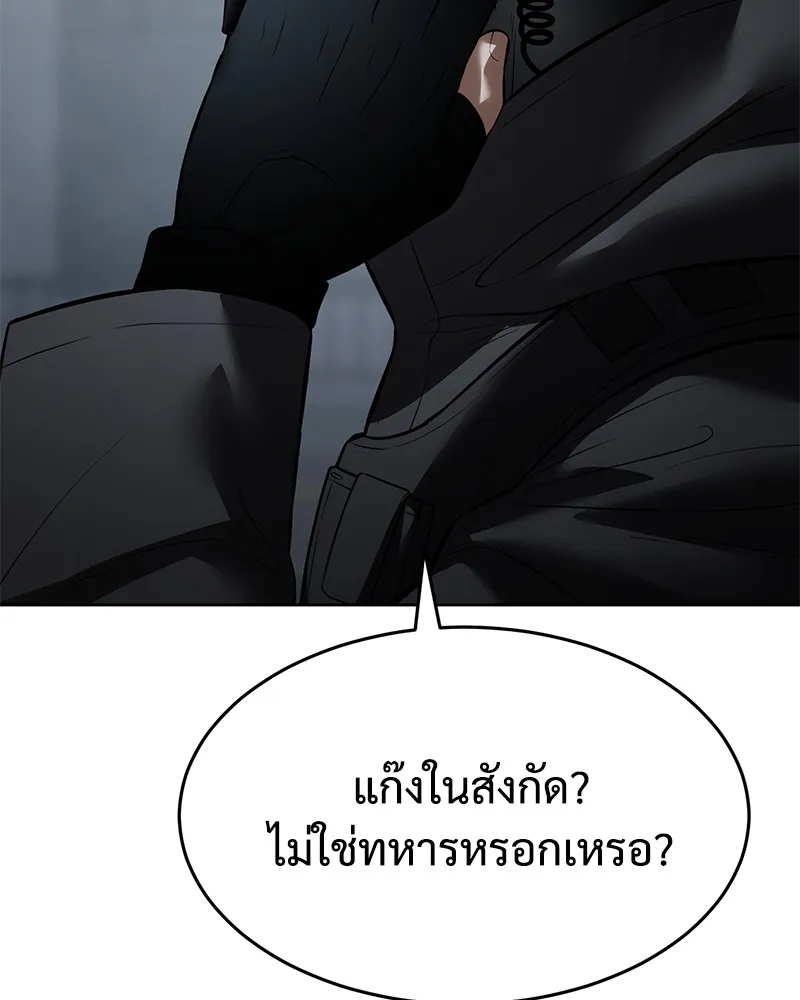 หน้า 139 จาก 216