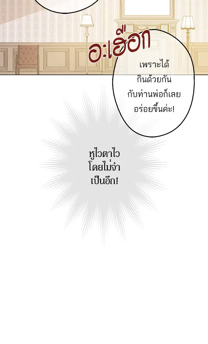 หน้า 45 จาก 91