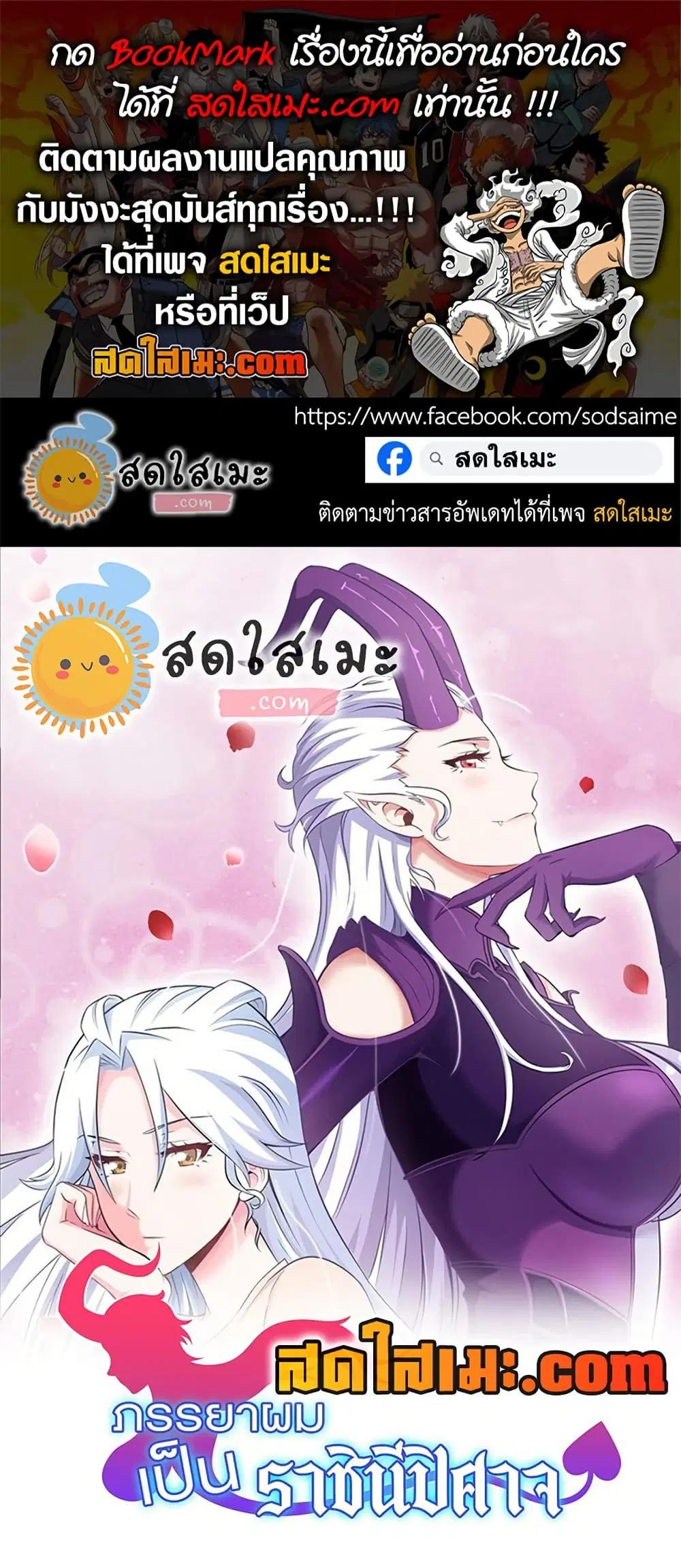 หน้า 1 จาก 20