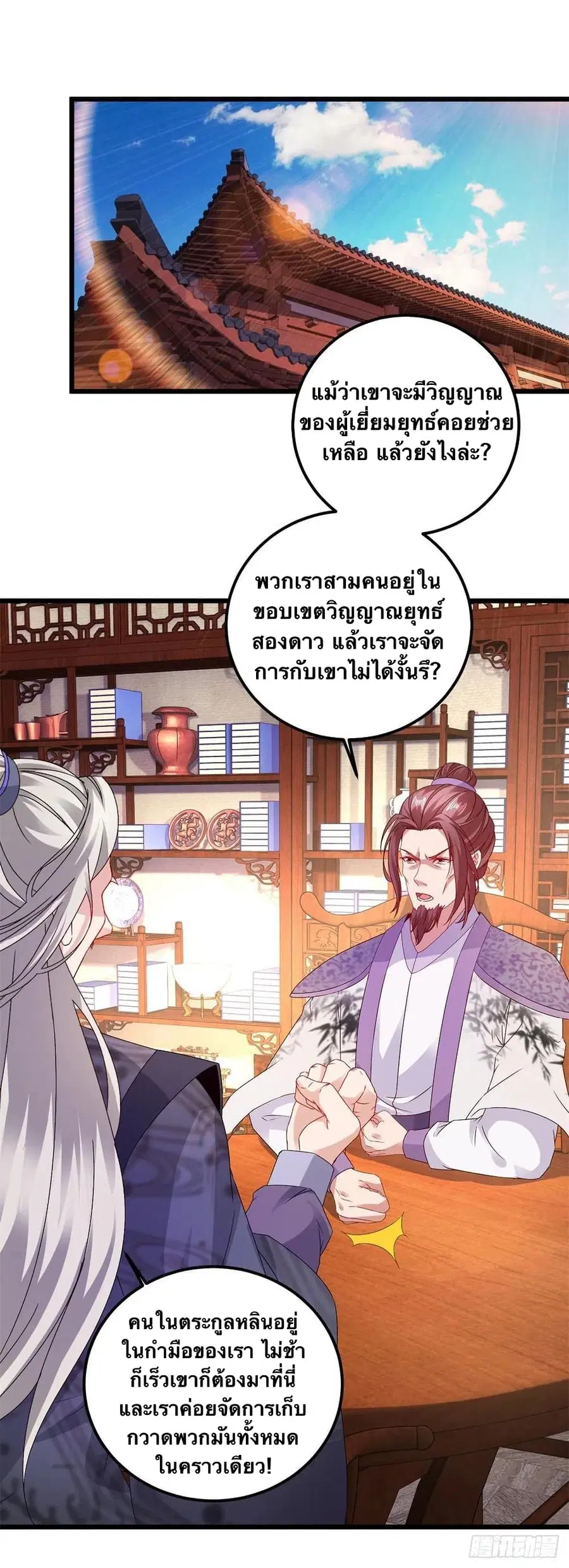 หน้า 2 จาก 27