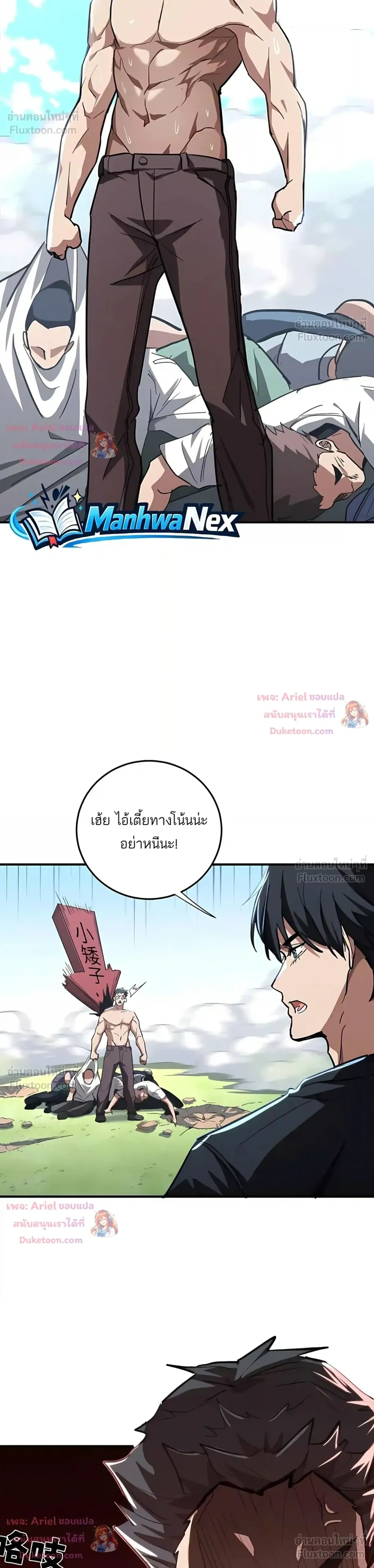 หน้า 15 จาก 26
