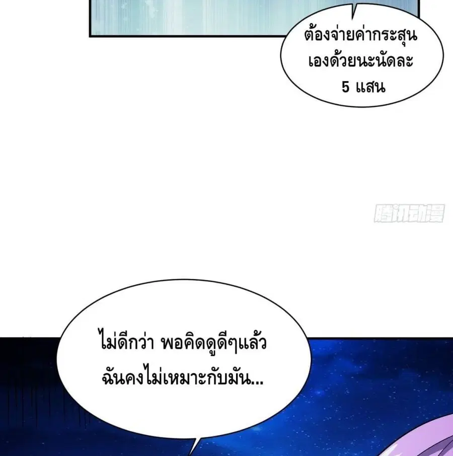 หน้า 39 จาก 96