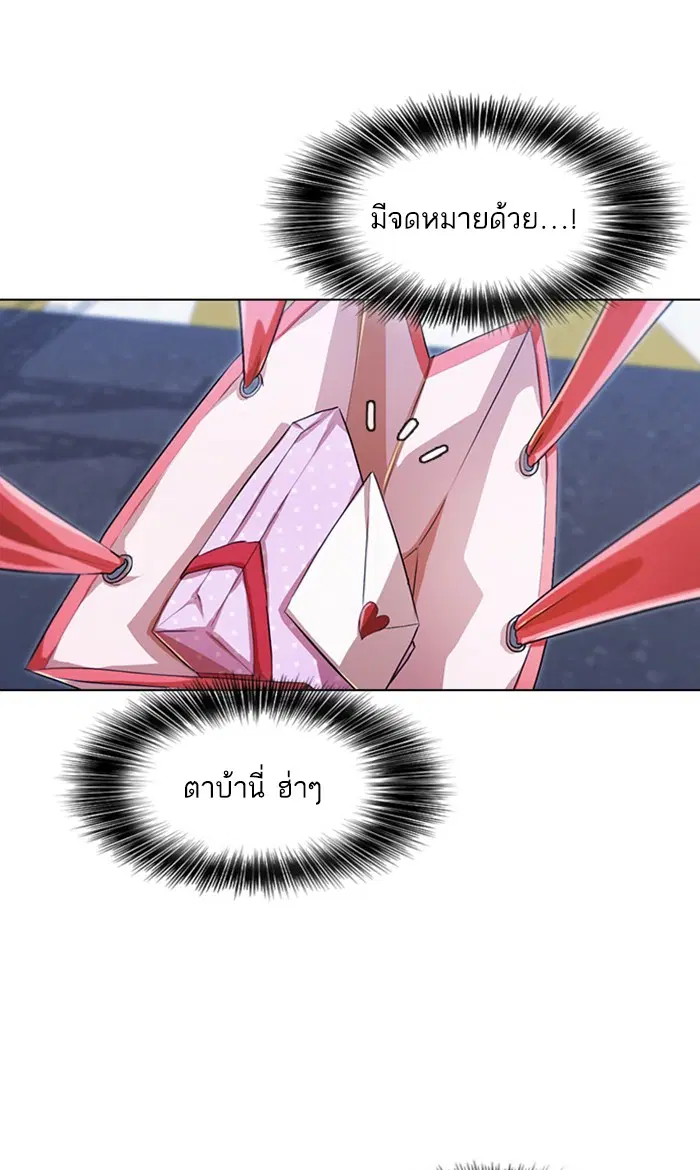 หน้า 58 จาก 119