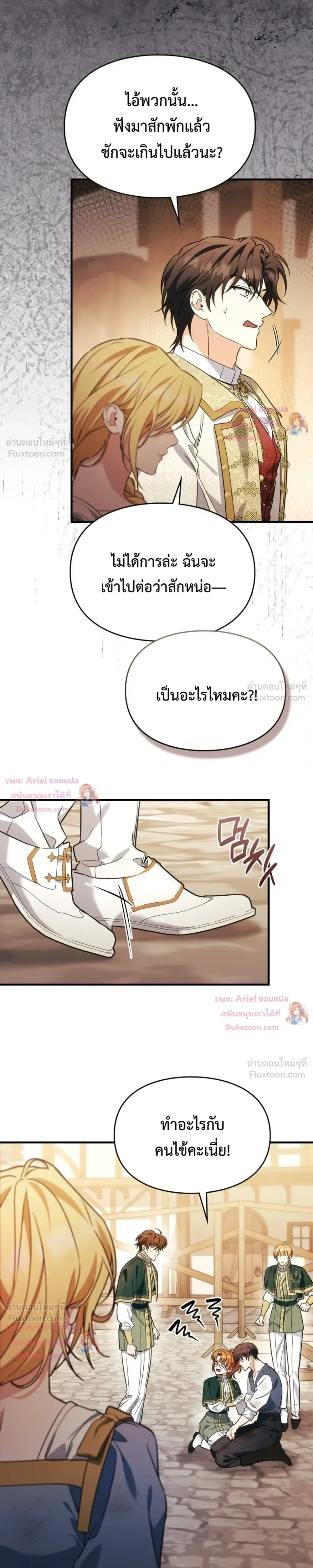 หน้า 26 จาก 35