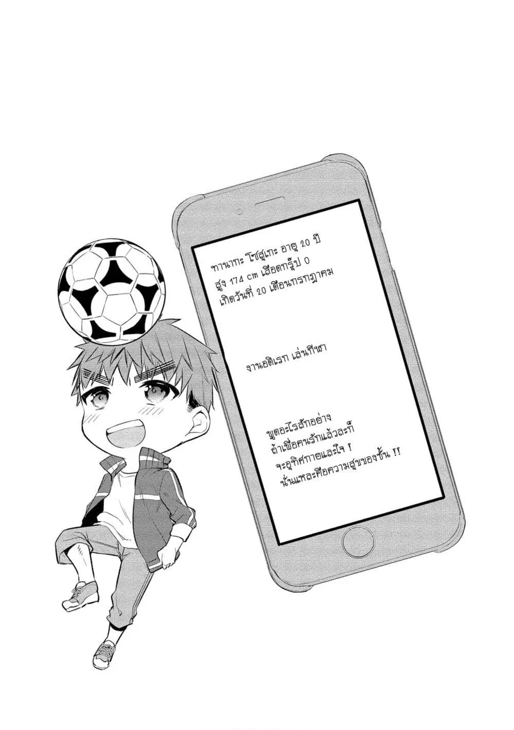 หน้า 34 จาก 34