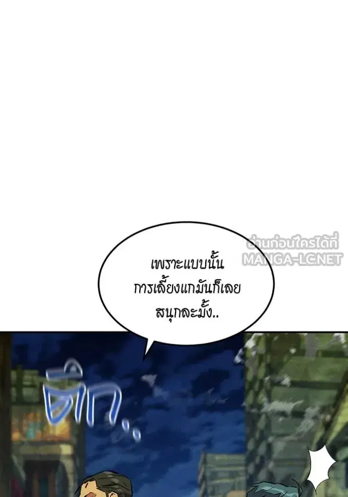 หน้า 29 จาก 173