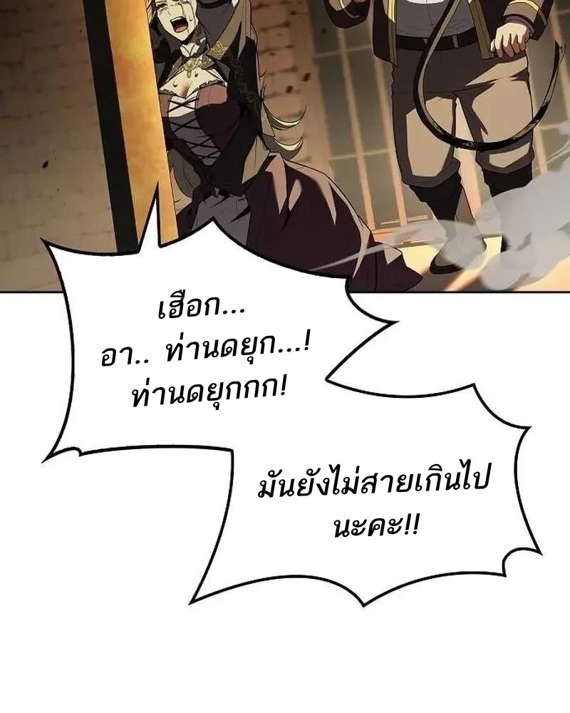 หน้า 130 จาก 165