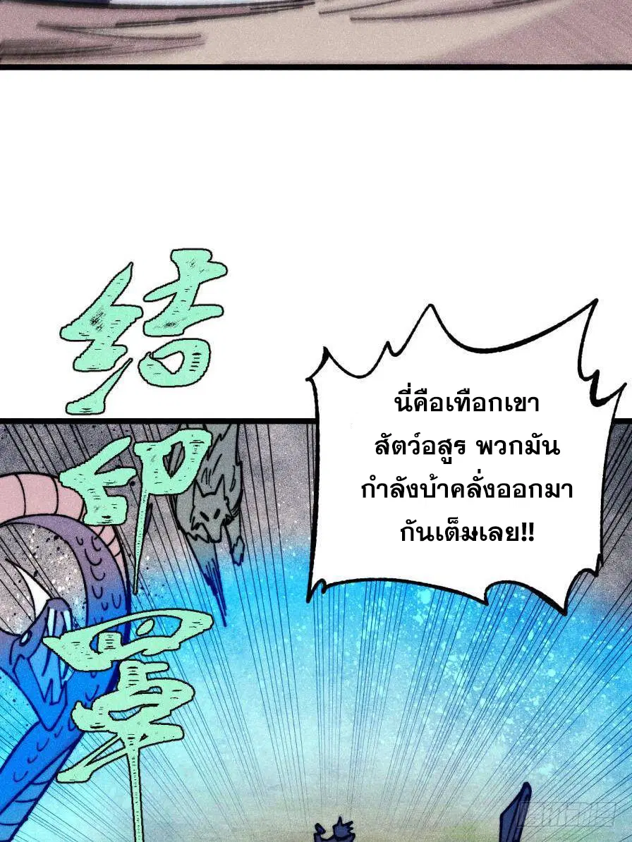 หน้า 60 จาก 81