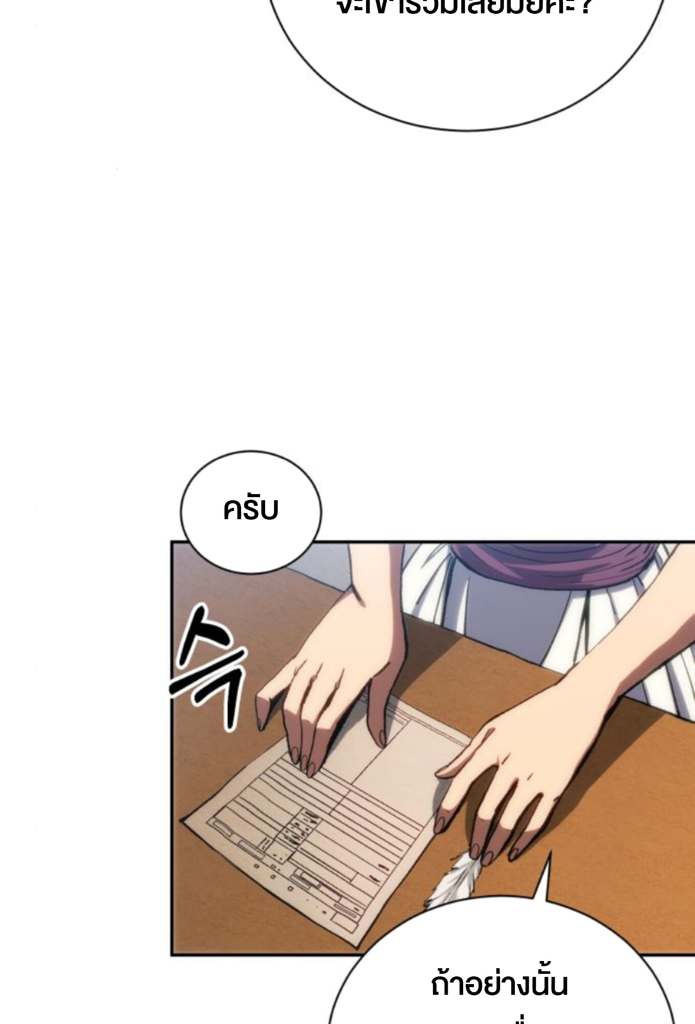 หน้า 33 จาก 130