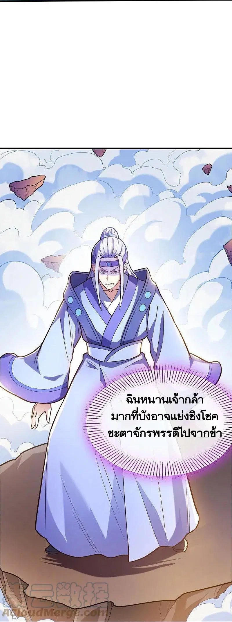 หน้า 33 จาก 58