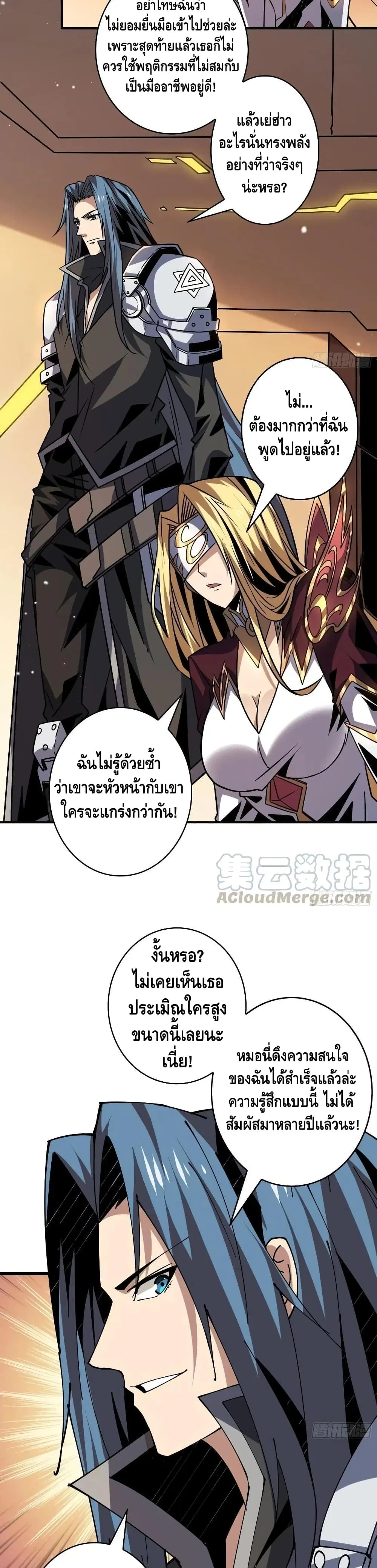 หน้า 7 จาก 22