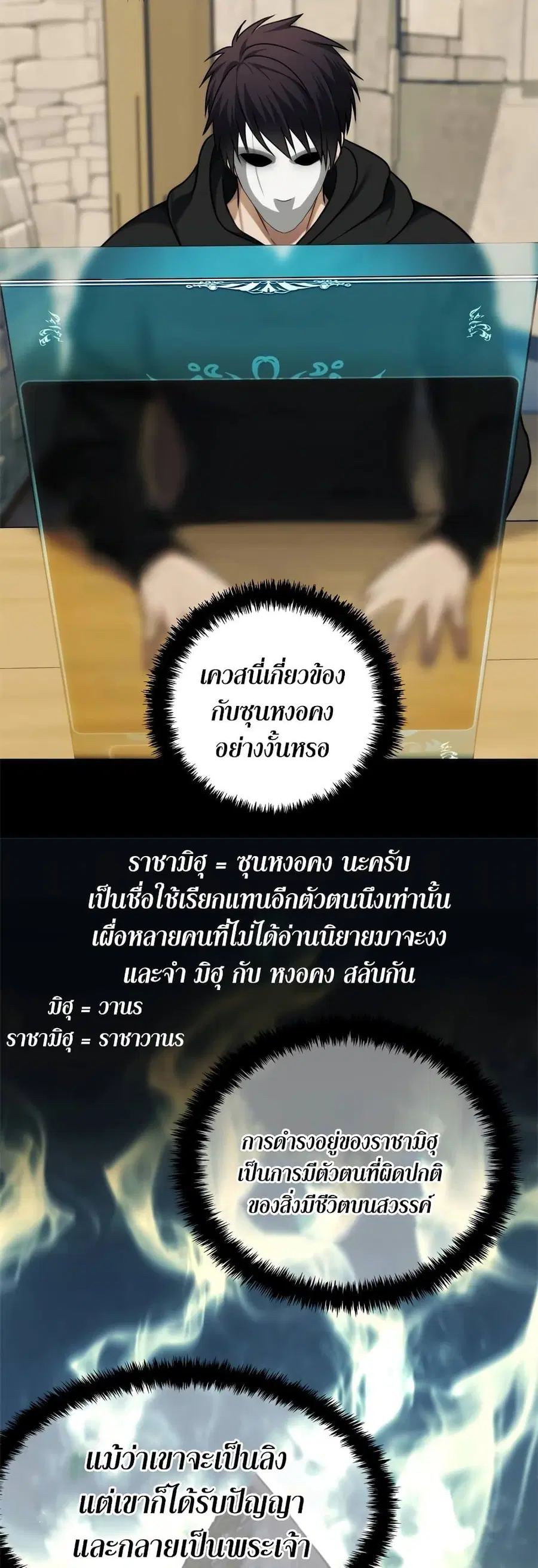 หน้า 19 จาก 46