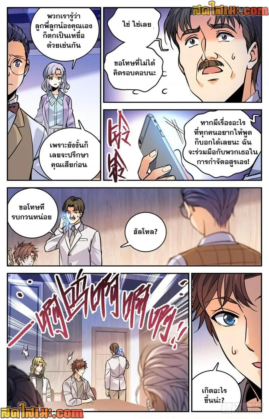หน้า 4 จาก 15