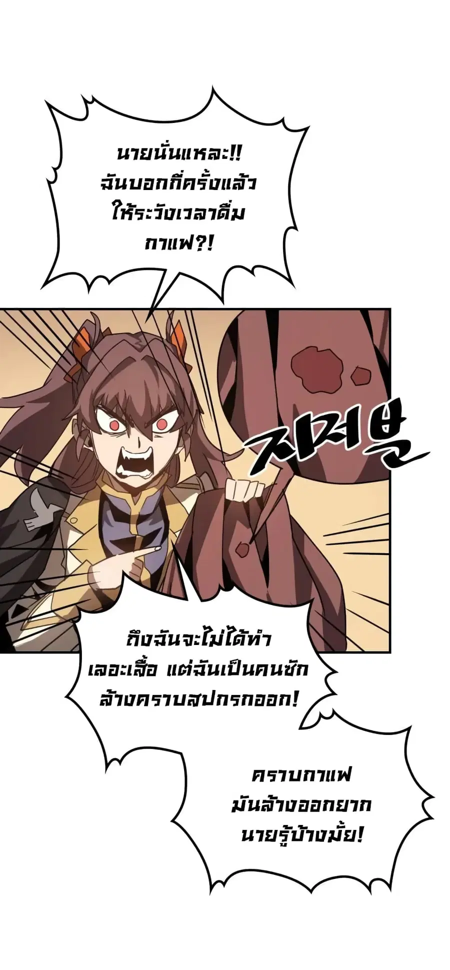 หน้า 40 จาก 63