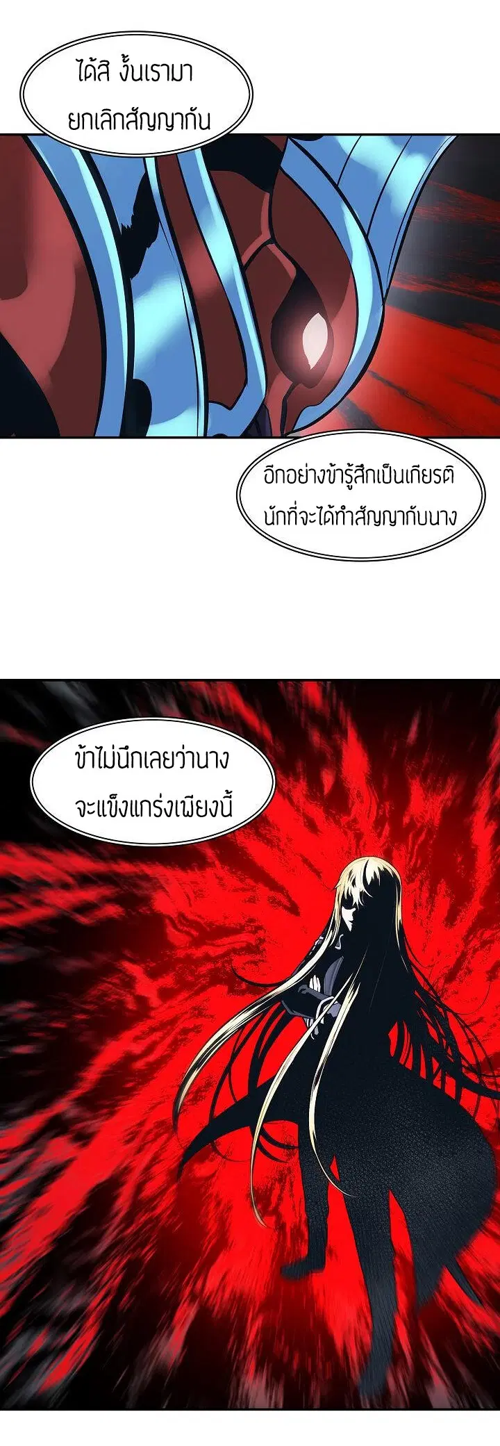 หน้า 28 จาก 46