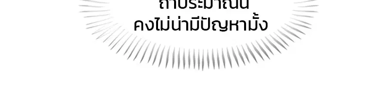หน้า 46 จาก 103