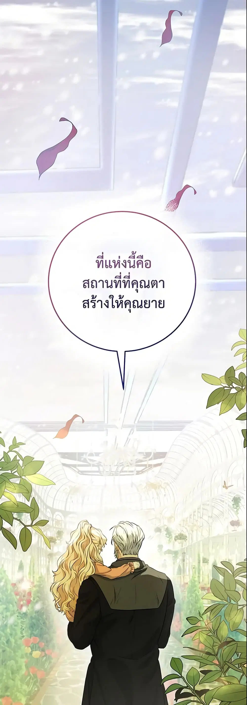 หน้า 28 จาก 45