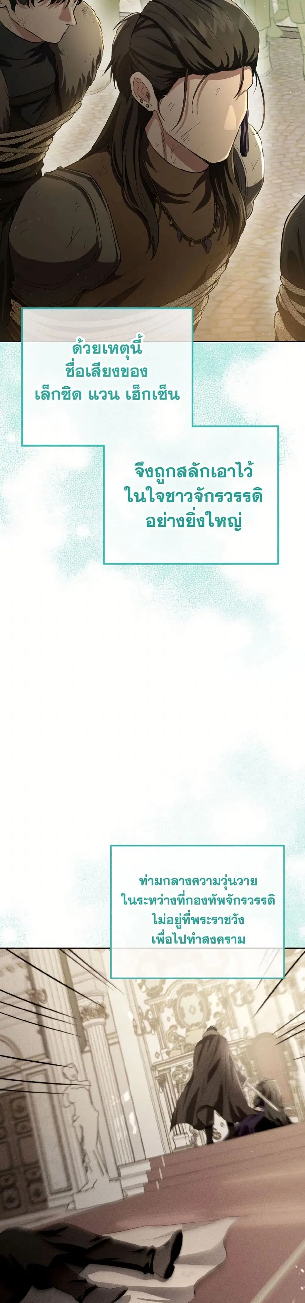 หน้า 18 จาก 34