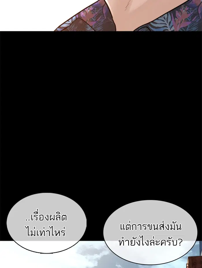 หน้า 105 จาก 164
