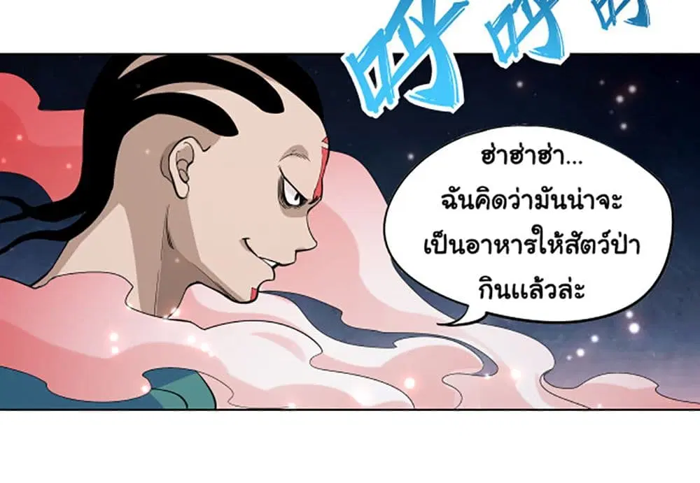 หน้า 26 จาก 45
