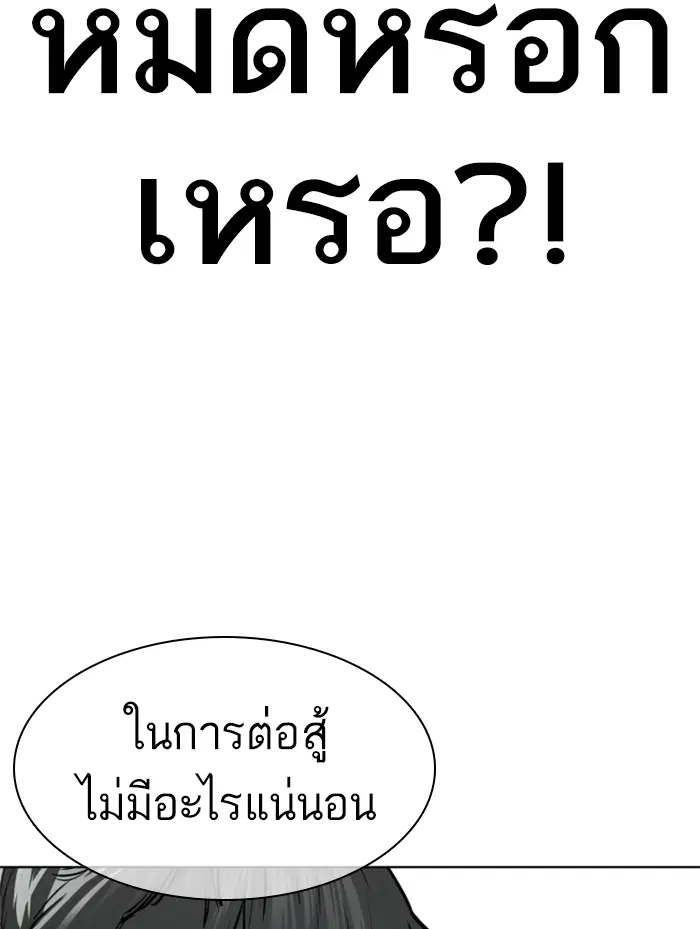หน้า 43 จาก 200