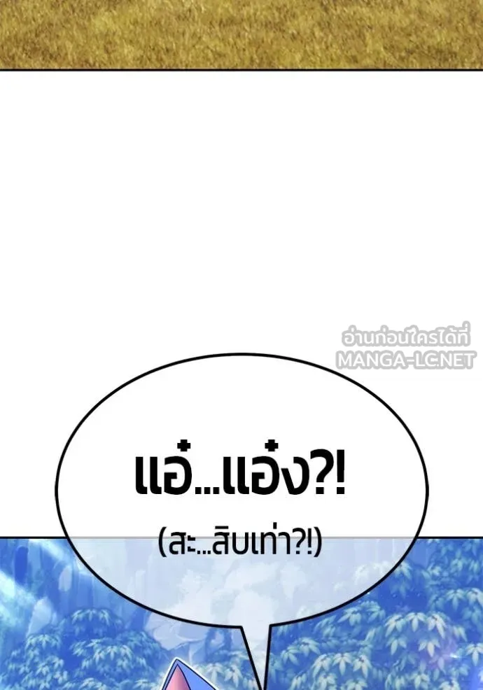 หน้า 82 จาก 446
