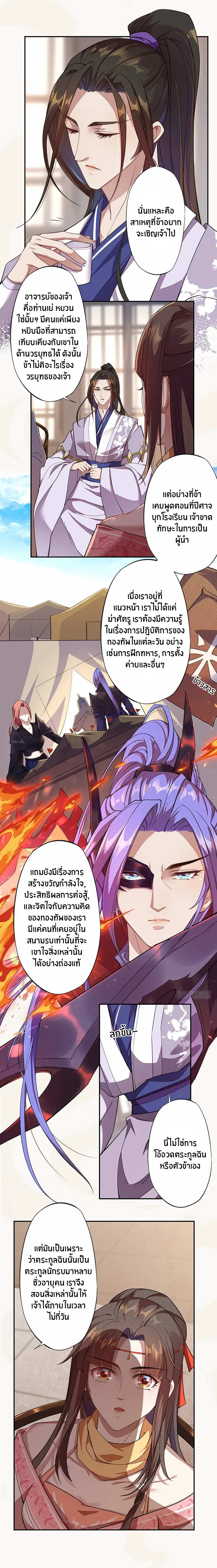 หน้า 4 จาก 10