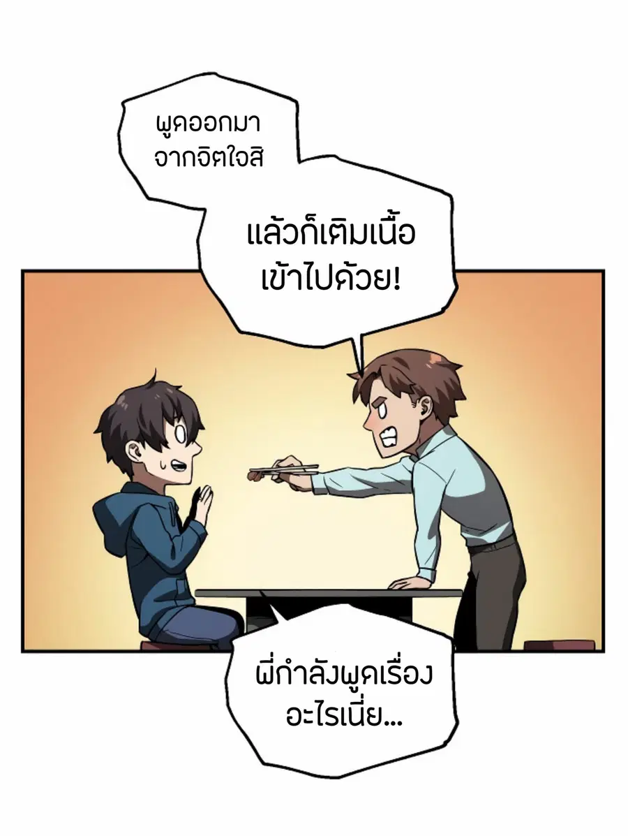 หน้า 60 จาก 70