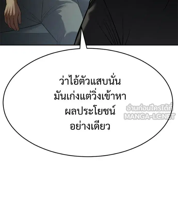 หน้า 109 จาก 232