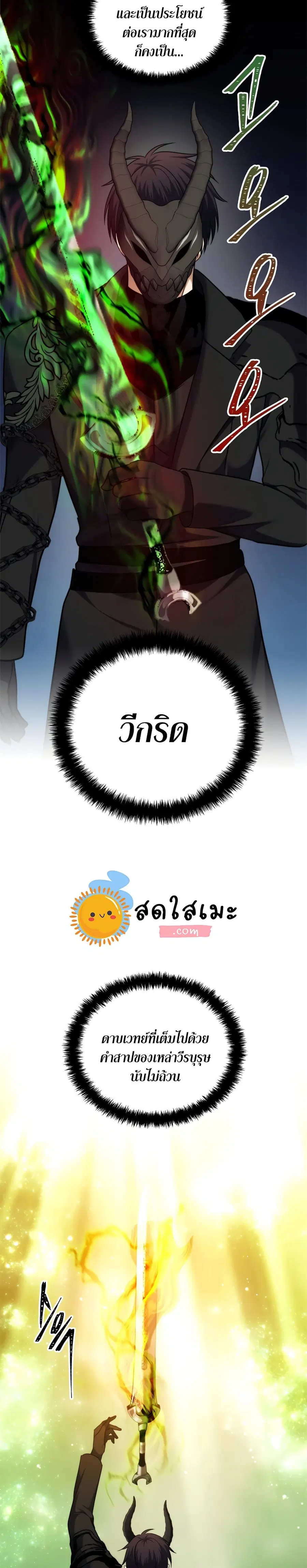 หน้า 23 จาก 30