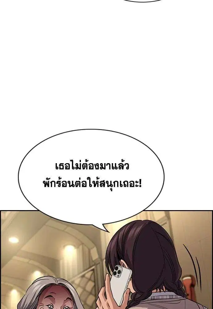 หน้า 121 จาก 127