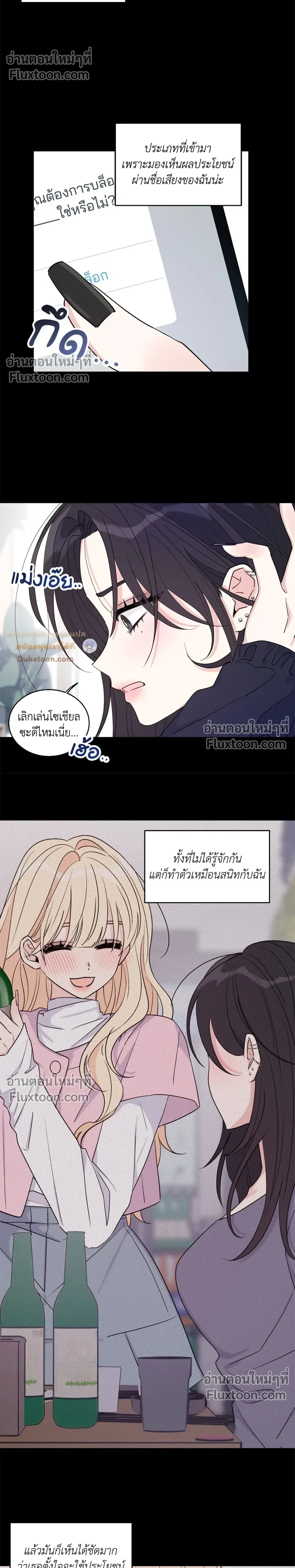 หน้า 14 จาก 19