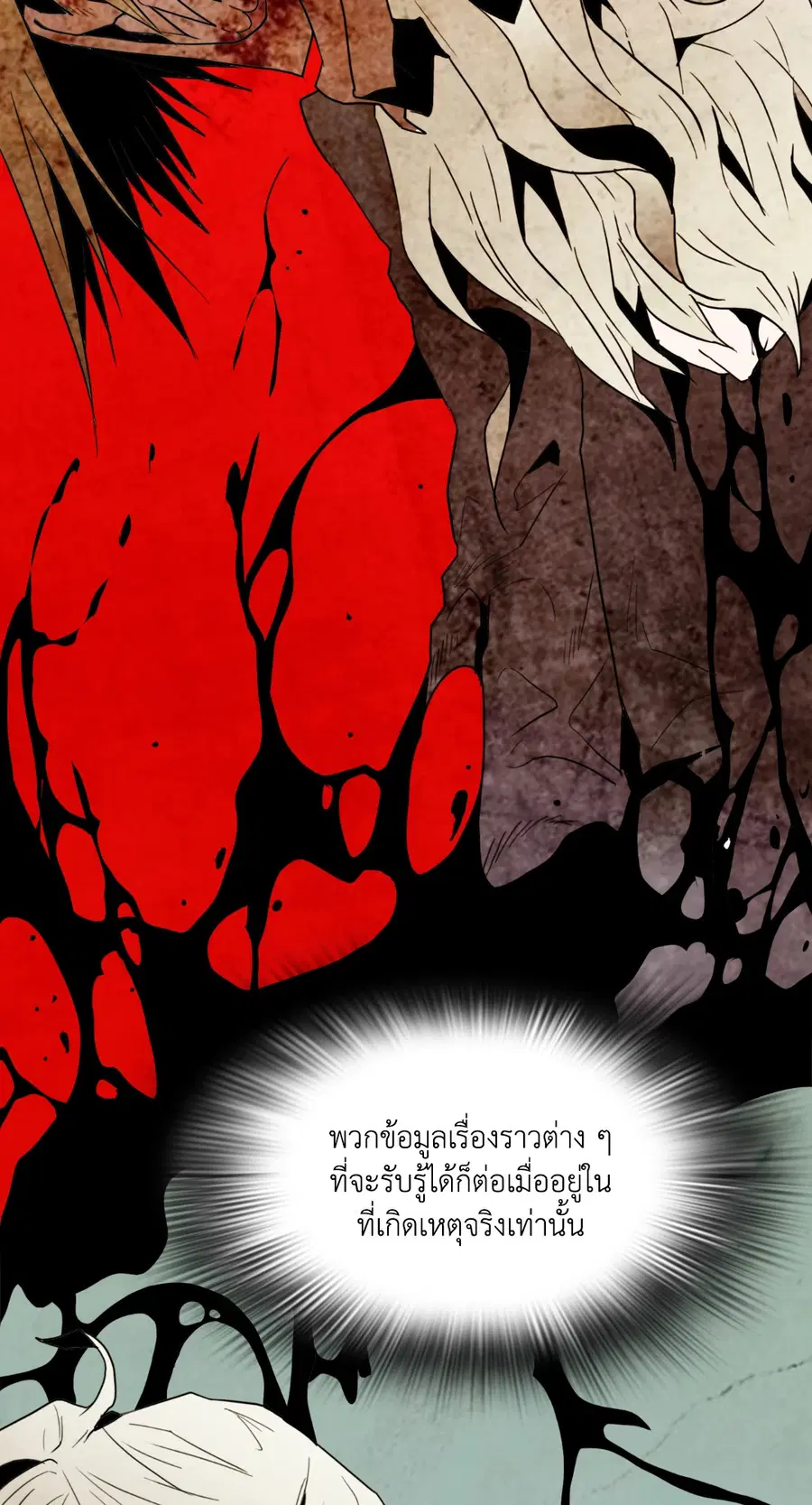 หน้า 42 จาก 61