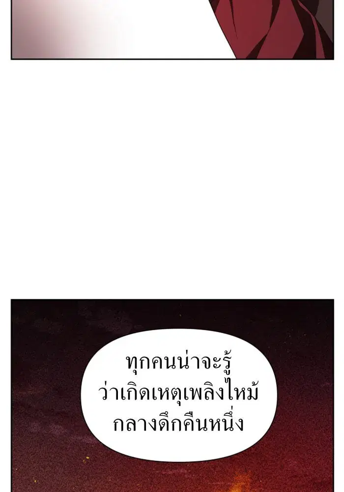 หน้า 59 จาก 148