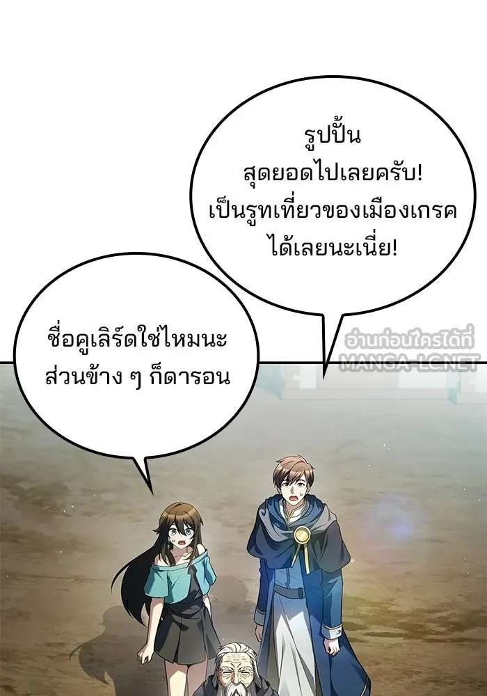 หน้า 3 จาก 139