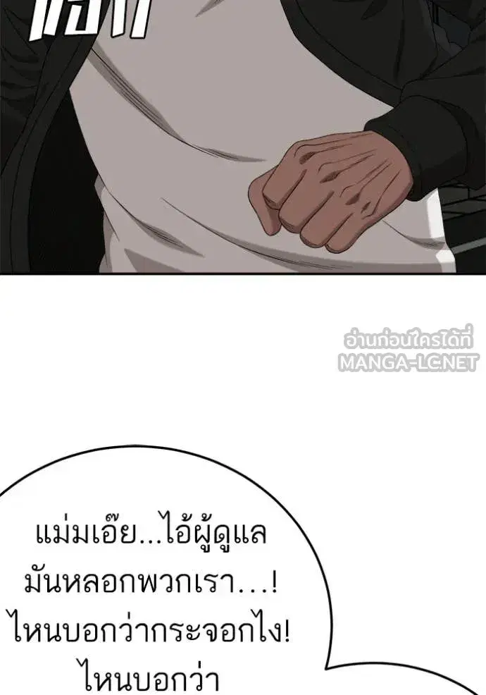 หน้า 102 จาก 137