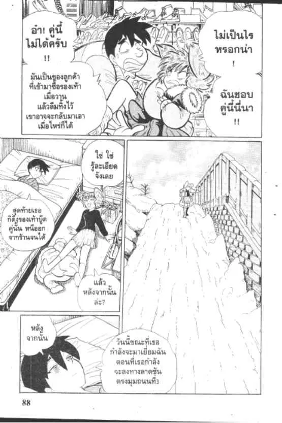 หน้า 4 จาก 10