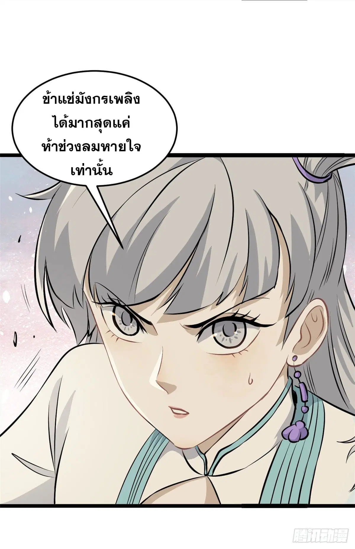 หน้า 9 จาก 46