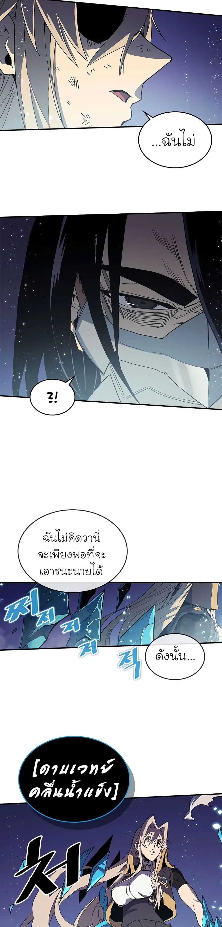 หน้า 23 จาก 31