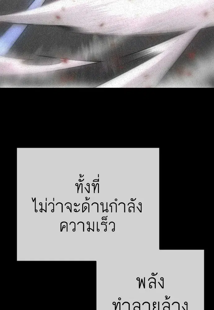 หน้า 101 จาก 215